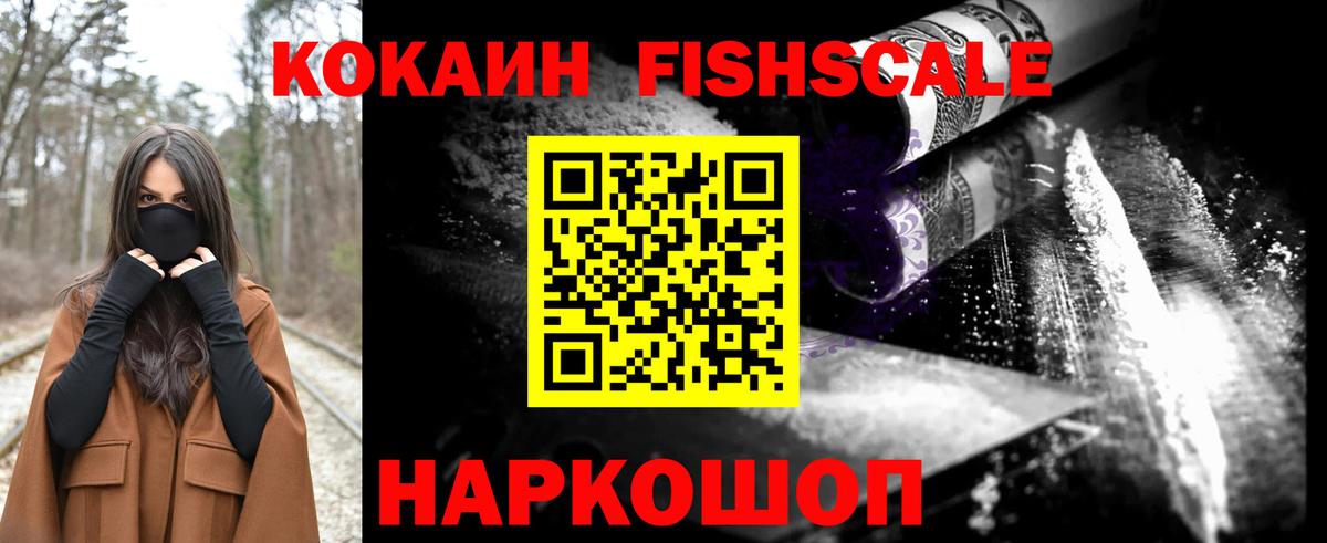 Сыктывкар  КОКАИН 98%  Вход с VPN  КОКАИН 99% 