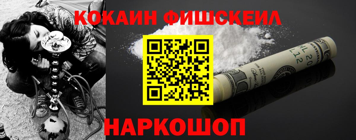 КОКАИН 97% Сыктывкар