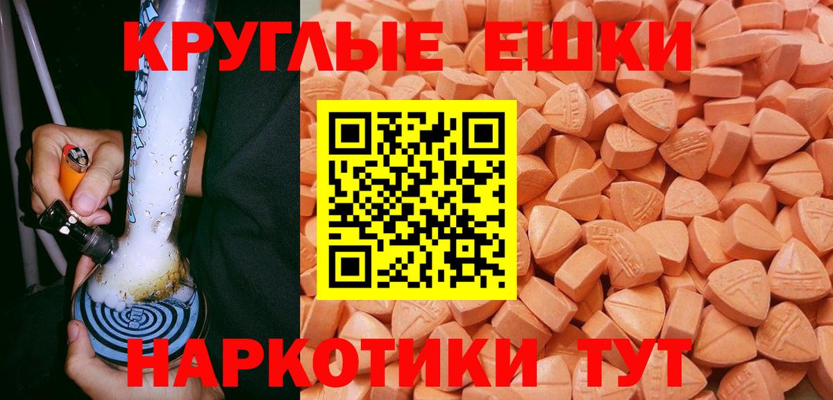 ЭКСТАЗИ Дубай Сыктывкар