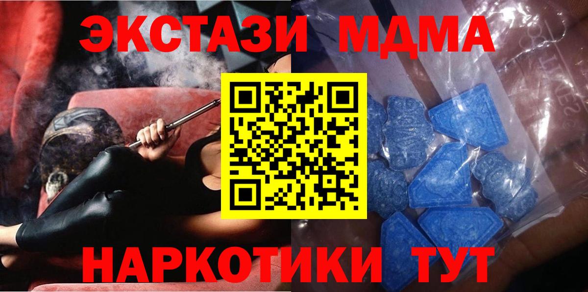 ЭКСТАЗИ  Ecstasy DUBAI  гидра рабочий сайт  Ecstasy VHQ  Сыктывкар  Вход с VPN 