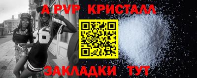 гашик Бузулук