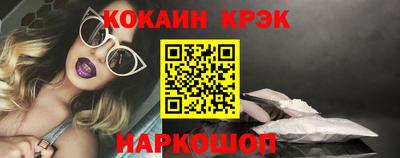 гашишное масло Будённовск