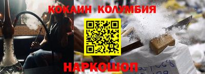 гашик Бузулук