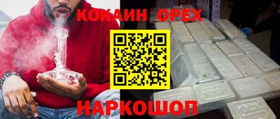 гашишное масло Будённовск