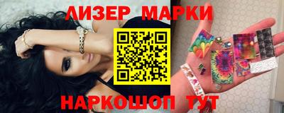 гашик Бузулук