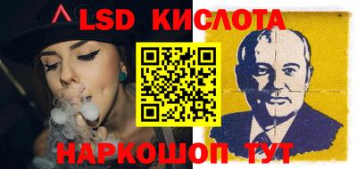 гашишное масло Будённовск