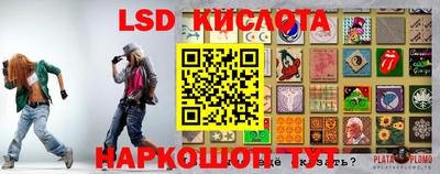 гашик Бузулук