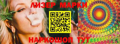 гашишное масло Будённовск