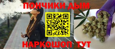 гашишное масло Будённовск