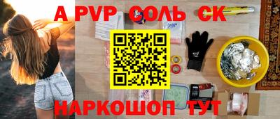 гашик Бузулук