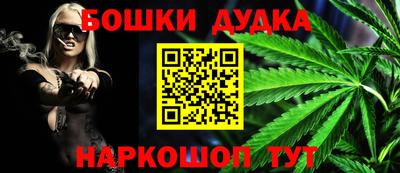 гашик Бузулук