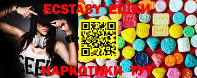 круглые Бугуруслан