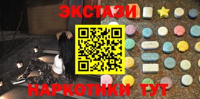 круглые Бугуруслан