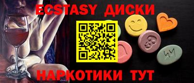 круглые Бугуруслан
