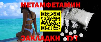 гашишное масло Будённовск