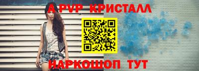 гашишное масло Будённовск