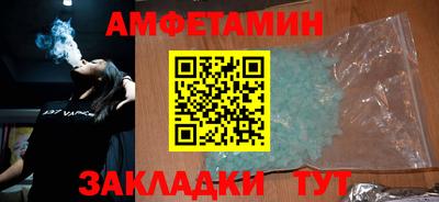 гашик Бузулук