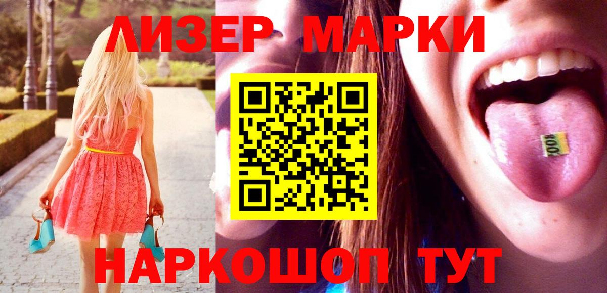 Сыктывкар  Лсд 25 экстази кислота  ЛСД экстази  Вход с VPN 