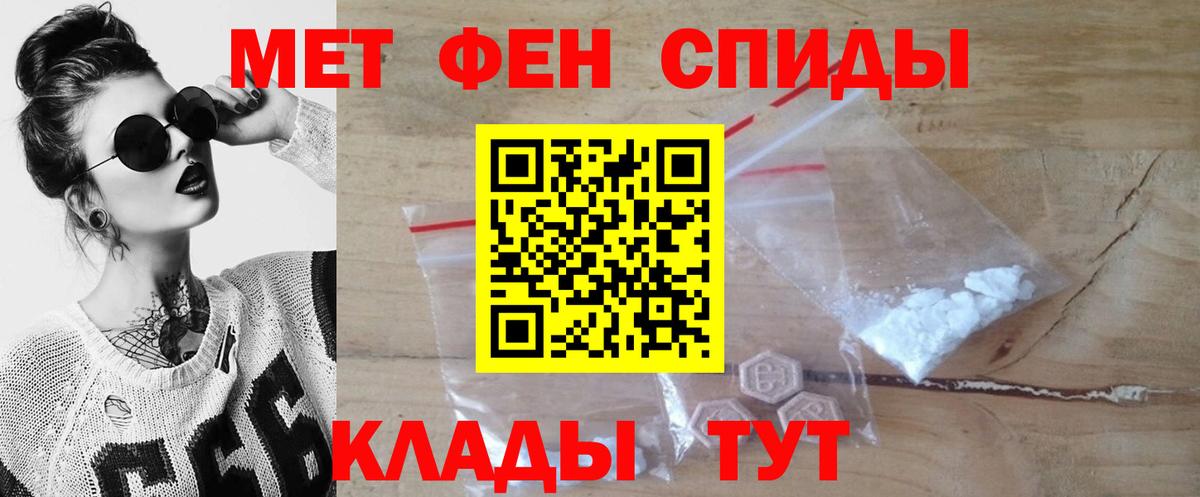Метамфетамин витя  Вход с VPN  Сыктывкар 