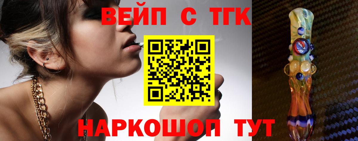 ТГК концентрат Сыктывкар
