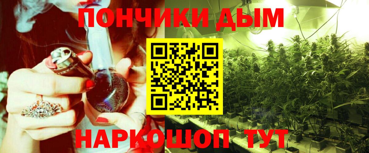 Шишки марихуана OG Kush Сыктывкар