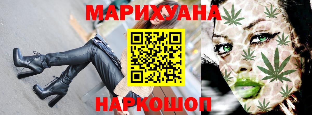 Бошки Шишки марихуана  Бошки Шишки MAZAR  Канабис индика  Вход с VPN  Сыктывкар  Каннабис индика 